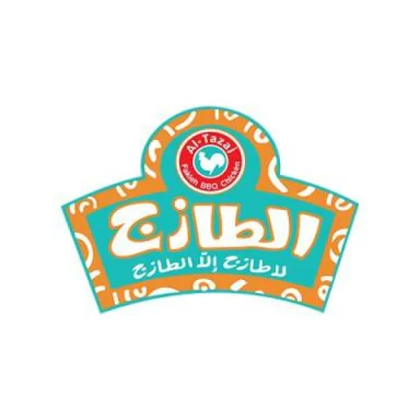 الطازج